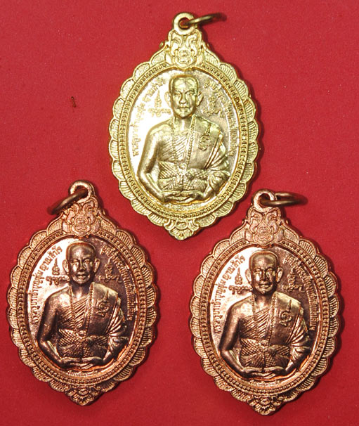 เหรียญครูบาบุญชุ่ม หลังพระเชียงแสนสี่แผ่นดิน ทองแดงผิวไฟ 2 กะหลั่ยทอง 1 เหรียญ วัดใจ เคาะแรก