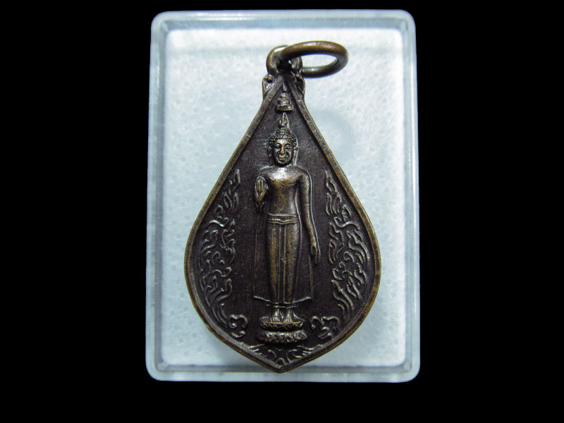เหรียญ พระร่วงโรจนฤทธิ์ วัดพระปฐมเจดีย์ จ.นครปฐม***เงินไหลมา*** .เริ่ม20บาท/ M.13
