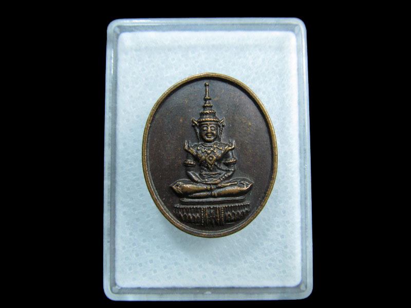 เหรียญพระแก้วมรกต หลัง ยันต์ห้า .เริ่ม20บาท/ M.29