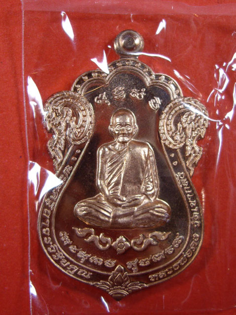 เหรียญหลวงพ่อคง  วัดเขากลิ้ง  เนื้อทองแดงขัดเงา สวยมากๆครับ