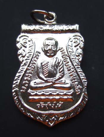 หลวงปู่ทวด รุ่นใต้ร่มเย็น เนื้อทองแดง ชุบนิเกิล ปี 2526 บล็อคนิยม คอติ่ง สวยกริป เงาวับ