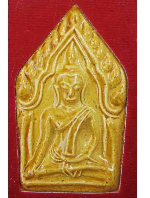 เคาะแรกแดงครับท่าน ขุนแผนหลวงปู่ทิมวัดพระขาว อยุธยา