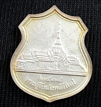 หลวงพ่อโสธร พระอุโบสถหลังใหม่ ปี 2538