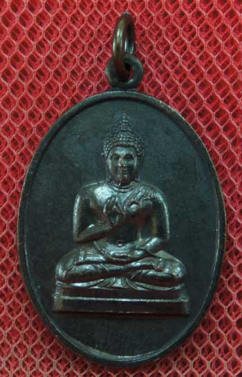 เหรียญพระพุทธทักษิณมิ่งมงคล วัดเขากง เนื้อทองแดง ปี 2511 จ.นราธิวาส สวย ๆ