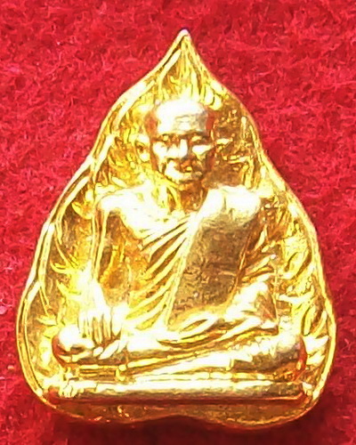 เหรีญยหลวงพ่อปาน วัดบางนมโค
