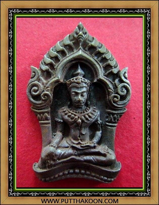 พระยอดขุนพลบ้านค่าย หลวงพ่อสาคร วัดหนองกลับ จ.ระยอง พร้อมกล่องเดิมจากวัด