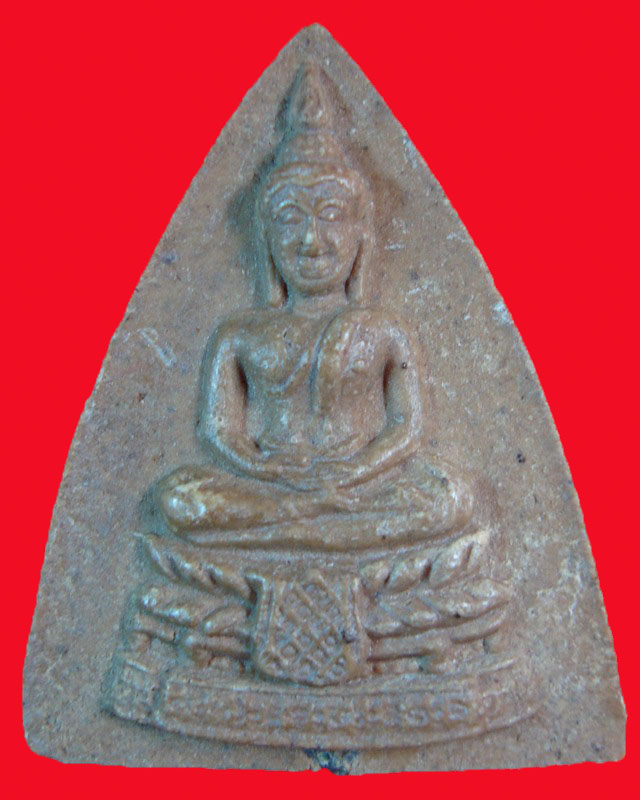 พระกลีบบัวใหญ่เนื้อผงเกสรหลวงปู่โต๊ะ