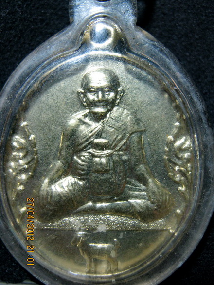 เหรียญหลวงปู่หงษ์ 7 รอบ เนื้ออัลปาก้า