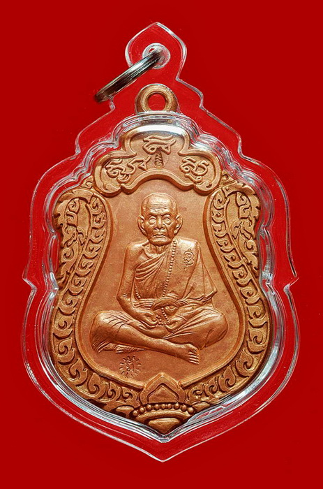 หลวงปู่หมุน วัดบ้านจาน เหรียญเสมามหาสมปราถณา สมปราถณาถ้วนทั่วทุกประการ!!!