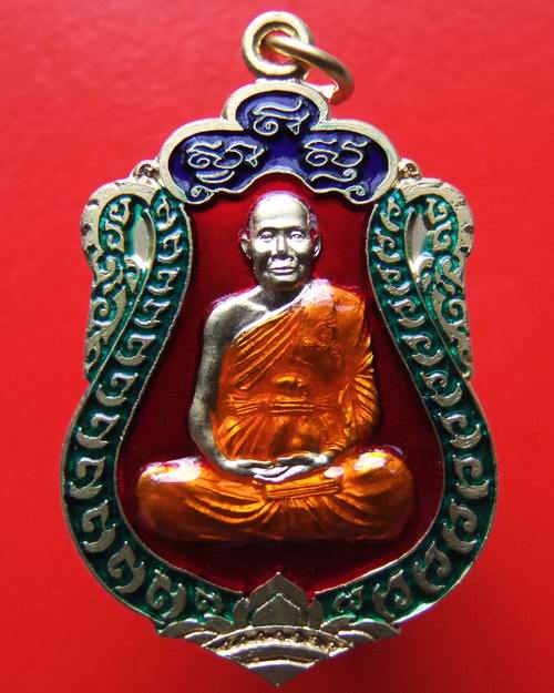 @@เสมา ๗ รอบ หลวงพ่อจรัญ วัดอัมพวัน จ.สิงห์บุรี เนื้อทองแดง ลงยา สีแดง@@