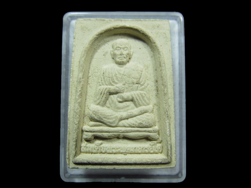 พระผงรูปเหมือนสมเด็จโต หลังหลวงปู่ทวด.ไม่ทราบที่ครับ.เริ่ม20บาท/ M.44