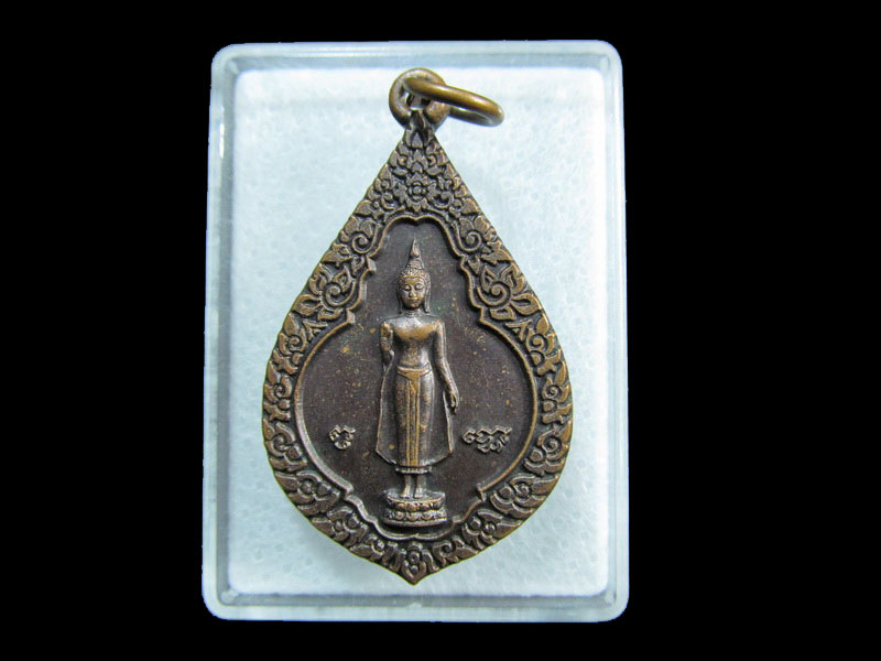 เหรียญพระร่วงโรจนฤทธิ์ นมัสการพระปฐมเจดีย์ 2542 .เริ่ม20บาท/ M.61