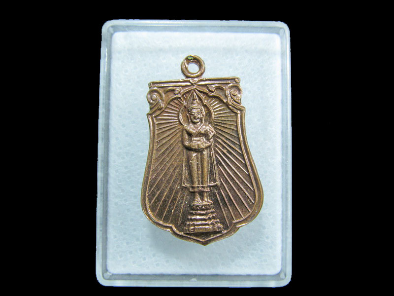 เหรียญหลวงพ่อบ้านแหลม ปี25 เนื้อทองแดง.เริ่ม20บาท/ M.81