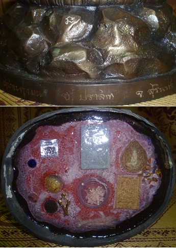 บรมครูฤาษีพรหมปัญโญมหาโพธิสัตว์ หลวงปู่หงษ์ พรหมปัญโญ อ.ปราสาท จ.สุรินทร์