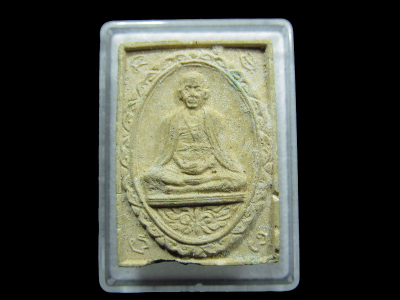 พระผงครูบาศรีวิชัย รุ่นบรรจุอัฐิธาตุ วัดบ้านปาง อ.ลี้ จ.ลำพูน ปี 2534.เริ่ม20บาท/ M.85