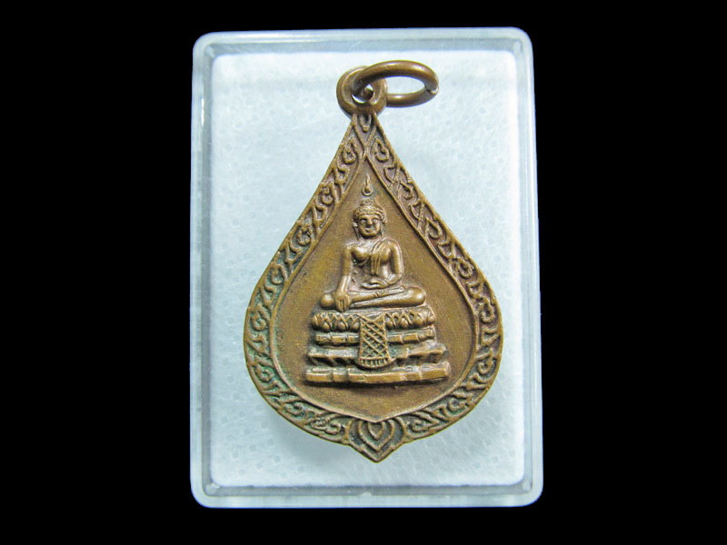 เหรียญหลวงพ่อสุโขทัย วัดกกตาล จ.นครปฐม .เริ่ม20บาท/ M.93