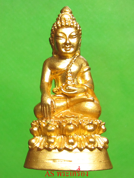พระกริ่งมังกรทอง เนื้อกระหลั่ยทองคำแท้ วัดสุทัศนเทพวราราม