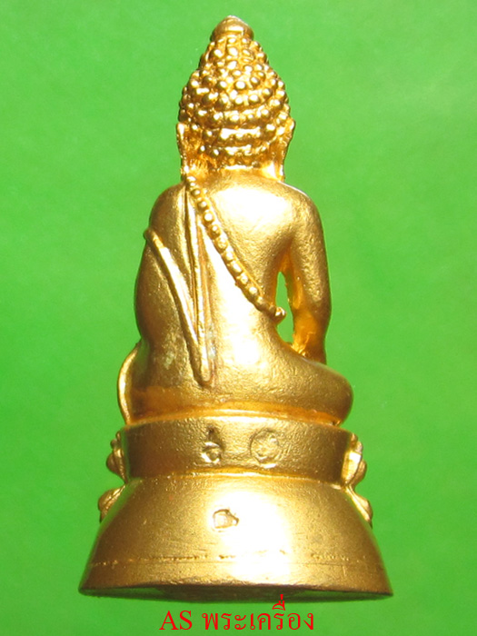 พระกริ่งมังกรทอง เนื้อกระหลั่ยทองคำแท้ วัดสุทัศนเทพวราราม