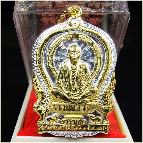 เหรียญนั่งพาน หลวงพ่อคูณ วัดบ้านคลอง 2 กษัตริย์ครับ