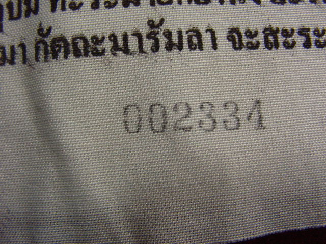 "จ่าสันต์" แดงเคาะเดียว/ผ้ายันต์ท้าวมหาพรหมส่องโลก หลวงปู่บัว วัดทัพหลวง สระแก้ว ขนาด ๑๔ x ๒๒ นิ้ว
