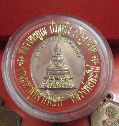 หลวงพ่อคูณ(((((วัดใจ เปิด 100 b.เเดง เคาะ ครั้งละ 10 บ )))))