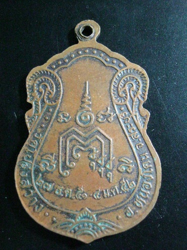 หลวงพ่อดำ วัดโปร่งสว่าง จ.สระบุรี