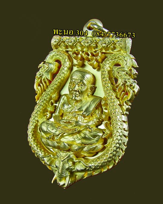 (((((((((-เคาะเดียวครับ-))))))))) หลวงปู่ทวด พ่อท่านพรหม เนื้อทองระฆัง หมายเลข 2761