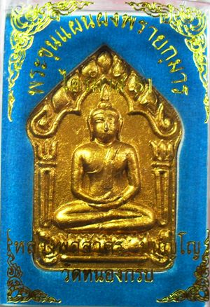ขุนแผนพรายกุมารไตรมาส ๕๑ พิมพ์ใหญ่ หมายเลข ๓๕๖๓ หลวงพ่อสาครครับ เคาะเดียวครับ รุ่นสุดท้ายครับ