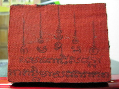 พระบูชาหลวงปู่ทวดเหยียบน้ำทะเลจืดเนื้อว่านผสมผงเก่าอาจารย์ทิมปี97พ่อท่านฉิ้นวัดเมืองยะลาออกวัดปี2548