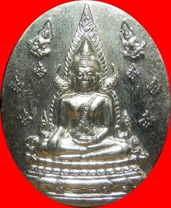 เหรียญ ชินราช ญสส43ปลุกเศกโดย หลวงปู่หมุน,ลพ.พูล,ลป.คำพันธ์,ลป.เจือ,ลป.เพิ่มและอีกมากมาย