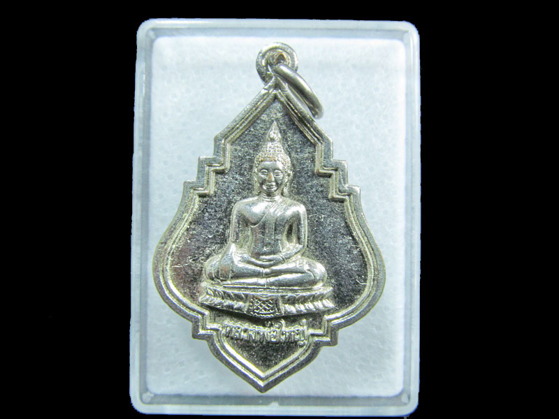 เหรียญหลวงพ่อใหญ่ วัดสุทธาวาส กทม..เริ่ม20บาท/ M.185