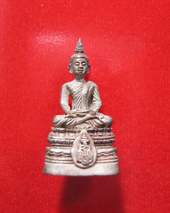 พระกริ่งนิรันตราย วัดบวรฯ เนื้อนวะแก่เงิน