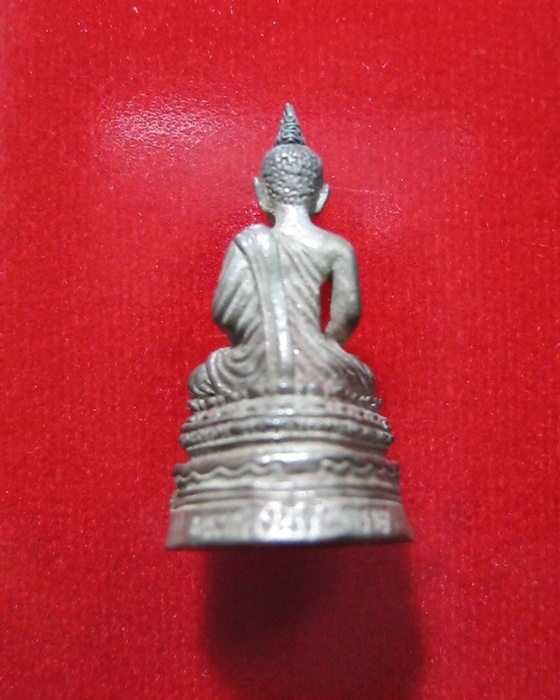 พระกริ่งนิรันตราย วัดบวรฯ เนื้อนวะแก่เงิน