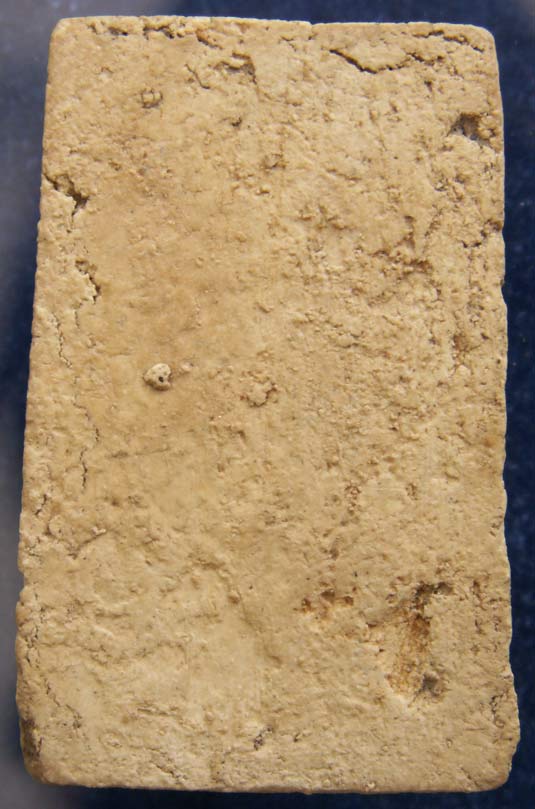 สมเด็จบางขุนพรหม 09 พิมพ์อกครุฑ องค์ที่ 2