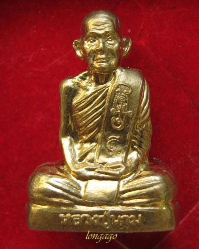 รูปเหมือนปั้มรุ่นแรกหลวงปู่นาม วัดน้อยชมภู่ เนื้ออัลปาก้า ปี 52