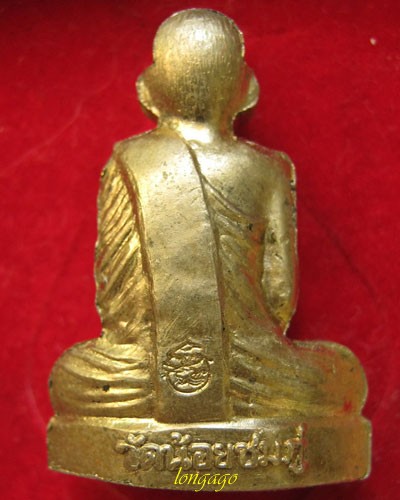 รูปเหมือนปั้มรุ่นแรกหลวงปู่นาม วัดน้อยชมภู่ เนื้ออัลปาก้า ปี 52