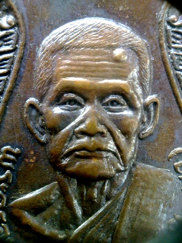 เหรียญหลวงพ่อสิมมารุ่นสองปี 2520 วัดไผ่หลิว สระบุรี ( แคะเดียก )