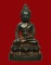 พระกริ่ง 7 รอบ ญสส. เนื้อนวโลหะ วัดบวรฯ ปี 2542 พร้อมกล่องเดิม