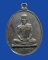 เหรียญนักกล้าม สังฆาฏิ เจ้าคุณนรฯ วัดเทพศิรินทร์ ปี 2513 ต.หางยาว