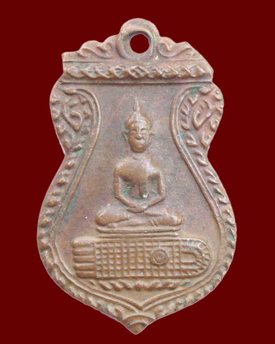 เหรียญเสมาพระพุทธบาท วัดอนงค์ กทม. ปี 2500 เก่าสวย