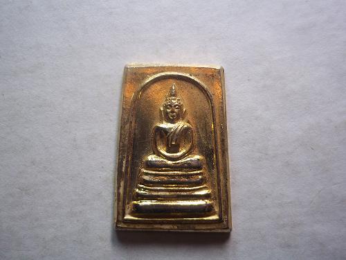 เคาะเดียวแดง/  เหรียญพระพุทธหลังยันต์ ไม่ทราบที่