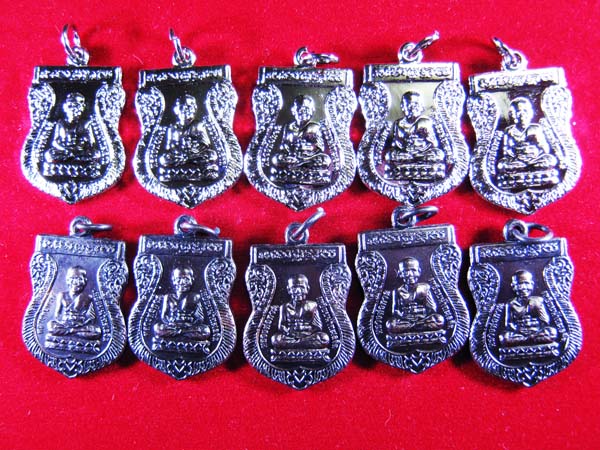 เหรียญหลวงพ่อทวดเสมาเล็กเสาร์ 5 เดือน 5 ปี 2555 เคาะเดียว 10 