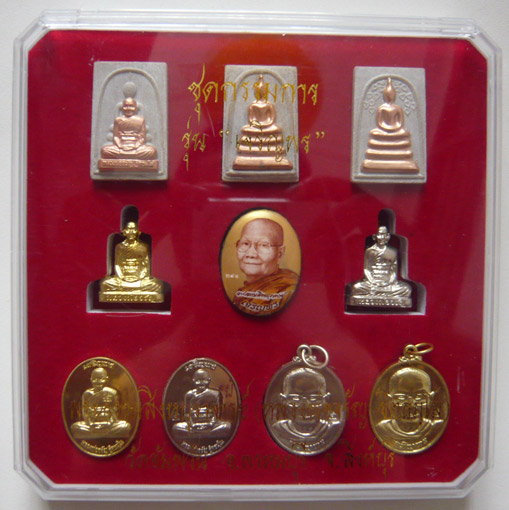 หลวงพ่อจรัญ วัดอัมพวัน รุ่นเจริญพร ชุดกรรมการสร้างรั้ว 1 ชุด (มี 10 องค์)