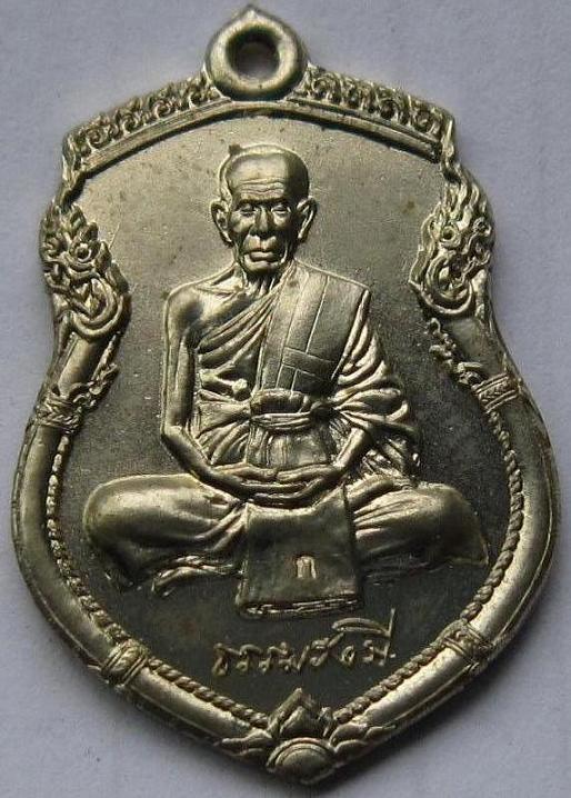 หลวงปู่ธรรมรังษี ฉลองโบสถ์ อัลปาก้า  เคาะเดียวครับ
