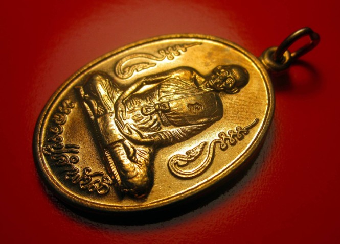 เหรียญอุดมความสุข หลวงปู่คำพันธ์ โฆสปัญโญ ปี 40 เนื้อทองแดงผิวไฟบล๊อคไหล่ขีด