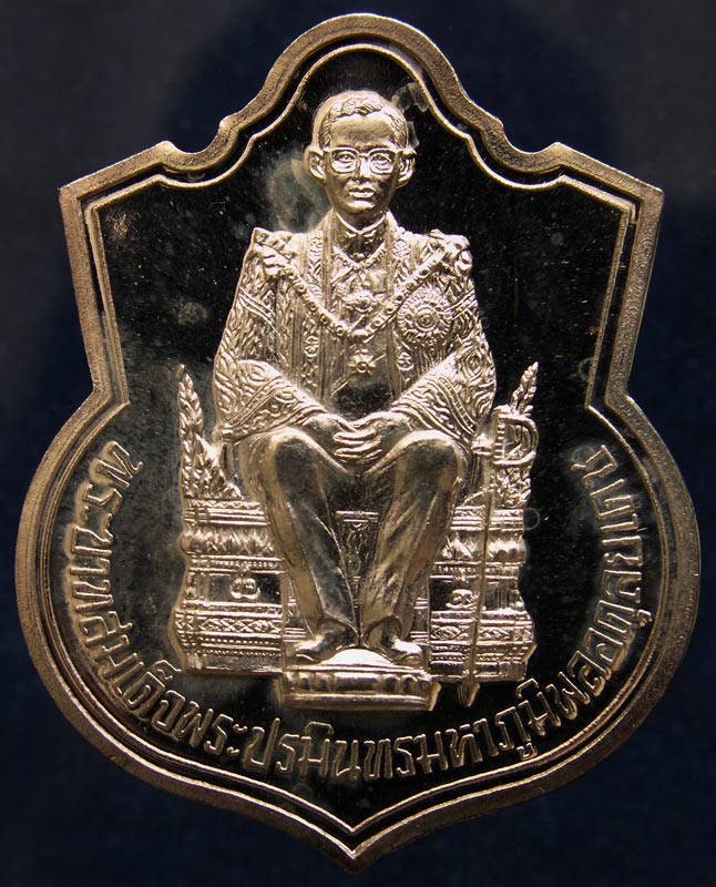 เหรียญในหลวงนั่งบัลลังค์ ฉลองครองราชย์ 50 ปี พ.ศ. 2539 เนื้อเงิน พร้อมกล่องกำมะหยี่เดิม (6)