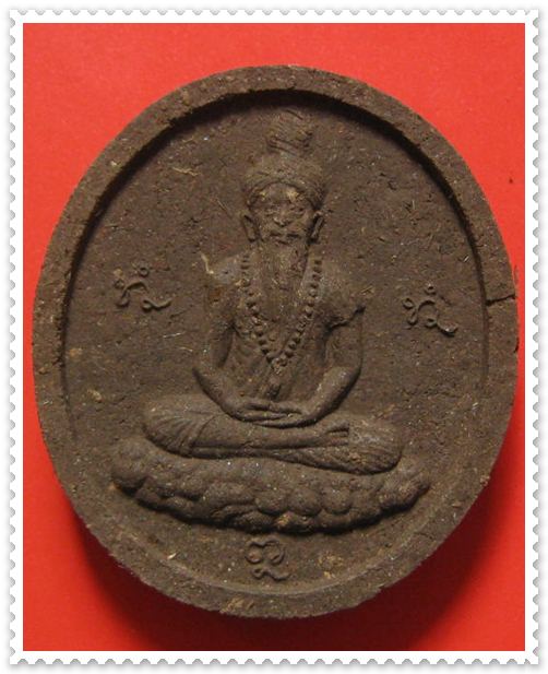 ฤาษี เงินมาห้าพันล้าน” ปี 2543 เกจิดังปลุกเสก 9 วัน 9 คืน หลวงปู่หมุน, หลวงปู่อิง, หลวงพ่อเณร, 