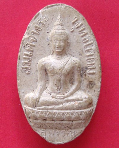 วัดใจ 100 เดียว สมเด็จพระพุทธโคดม สุพรรณ เนื้อดิน