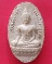 วัดใจ 100 เดียว สมเด็จพระพุทธโคดม สุพรรณ เนื้อดิน