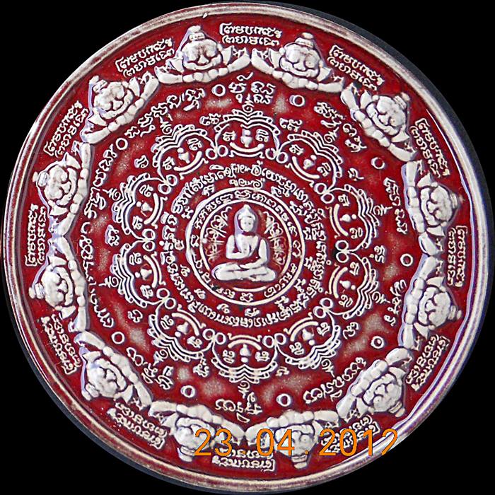 จันทรภาณุมหาราชสุวรรณภูมิ ๕ ซ.ม. และ ๗ ซ.ม. รวมสามองค์... 